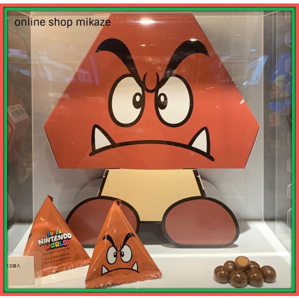 Usj 任天堂 スーパーマリオ ボールチョコレート クリボー お土産 お菓子 グッズ 公式 Usj Nintendo c Kuri Online Shop 海風 通販 Yahoo ショッピング