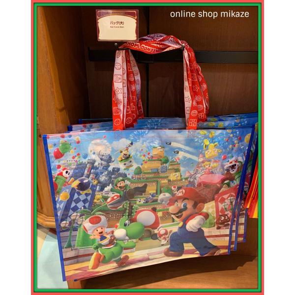 USJ 任天堂 スーパーマリオ ショッピングバッグ 大 お土産 USJ 任天堂 スーパーマリオ ショッピングバッグ 大 お土産
