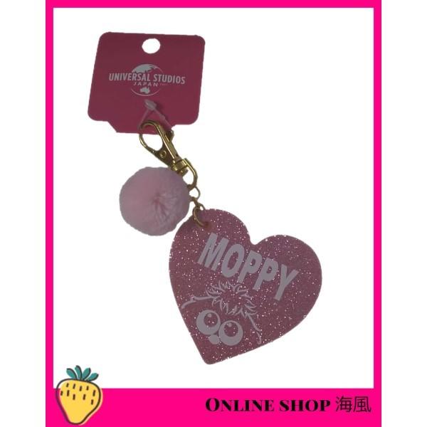 Usj セサミストリート モッピー ハート型 キーチェーン お土産 グッズ ユニバ 公式 Usj Sesa M Key H Online Shop 海風 通販 Yahoo ショッピング