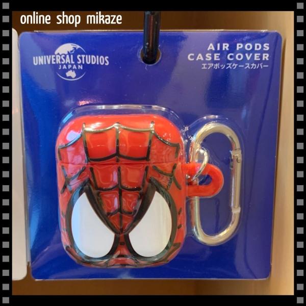 安いスパイダーマン Usjの通販商品を比較 ショッピング情報のオークファン