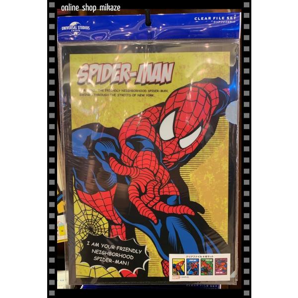 ユニバ スパイダーマンの価格と最安値 おすすめ通販を激安で