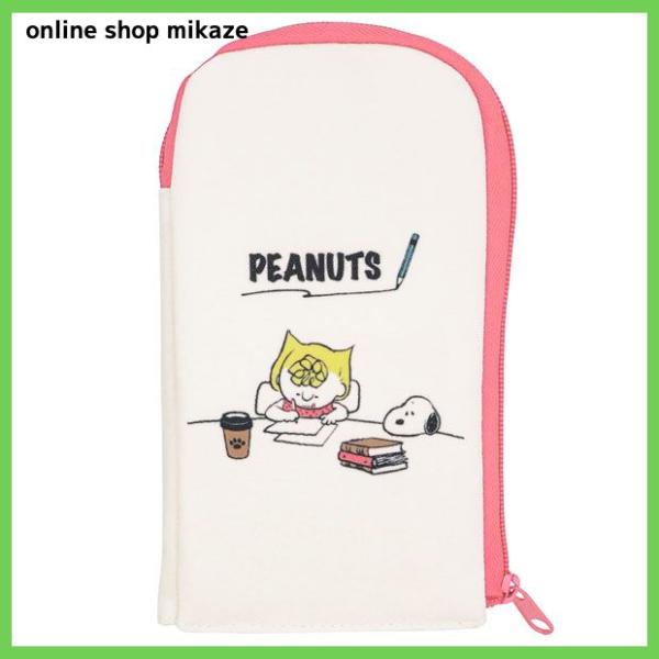 onlineshop-mikaze_usj-sn-230904-01 onlineshop-mikaze_usj-sn-230904-01