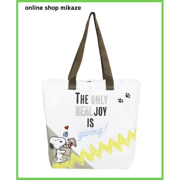 onlineshop-mikaze_usj-sn-240129-01
