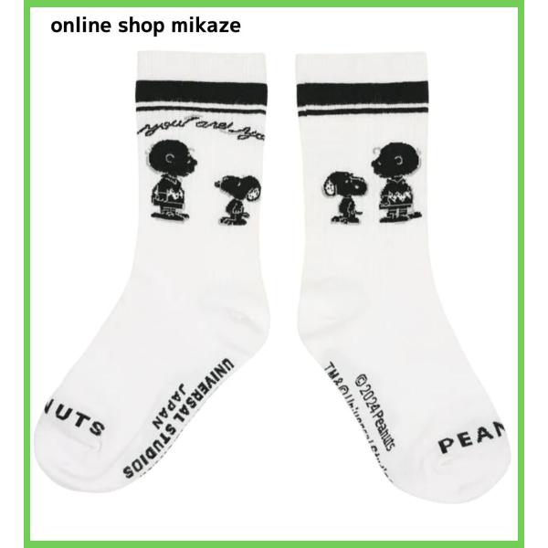 USJ限定スヌーピーナイトウェア上下、専用ポーチ、腹巻き、ナイトソックスの計5点 onlineshop-mikaze_usj-sn-240409-01
