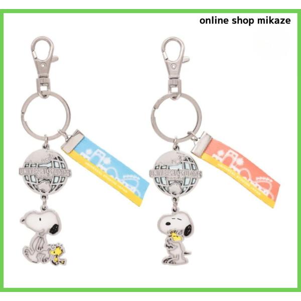 専用　USJユニバ　ハロウィン スヌーピー　ペアキーチェーン USJ スヌーピー ハロウィン ペアキーチェーン 2024の通販 by