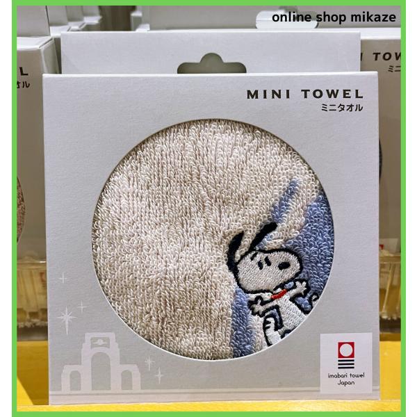 onlineshop-mikaze_usj-sn-250218-01 onlineshop-mikaze_usj-sn-250218-01