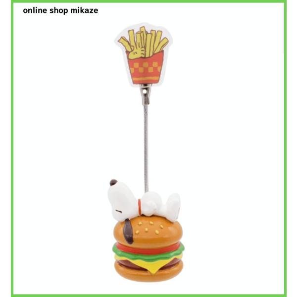 USJ スヌーピー メモスタンド ハンバーガー お土産 グッズ　ユニバ 公式