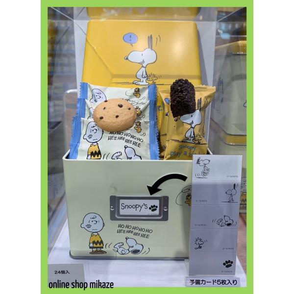 USJ スヌーピー VINTAGE SNOOPY アソートスイーツ缶 お土産 USJ スヌーピー VINTAGE SNOOPY アソートスイーツ缶 お土産