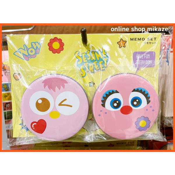 onlineshop-mikaze_usj-ss-240128-01