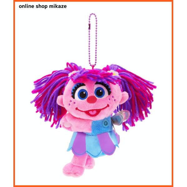 USJ セサミストリート つながる ぬいぐるみキーチェーン アビー お土産