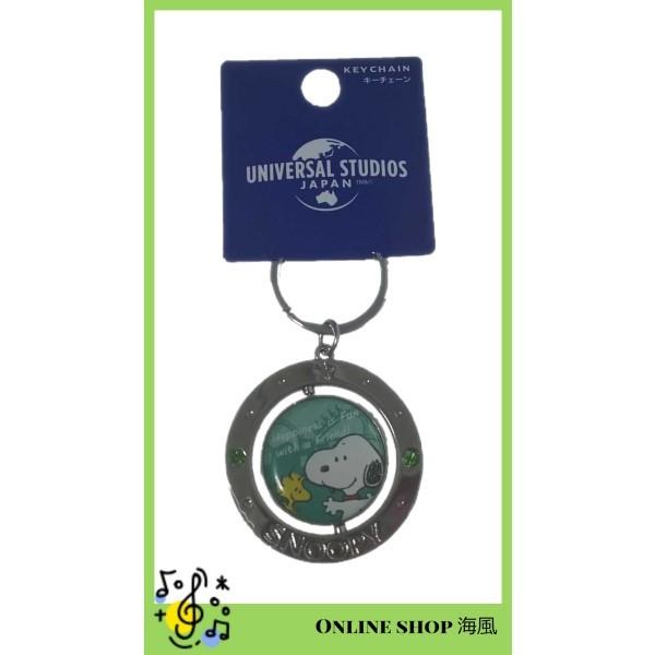 Usj スヌーピー 丸形 キーチェーン お土産 グッズ ユニバ 公式 Usj Su Key C Online Shop 海風 通販 Yahoo ショッピング