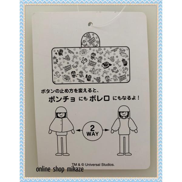 Usj サマーグッズ 19 日除けポンチョ 2柄 ミニオン スヌーピー ユニバ お土産 公式 Buyee Servicio De Proxy Japones Buyee Compra En Japon