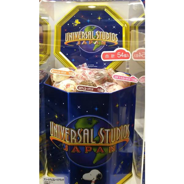Usj 公式 スヌーピー アソートチョコレートクランチ クランチチョコレート 54個入り お土産 グッズ Avtovokzal Gomel By Index Php
