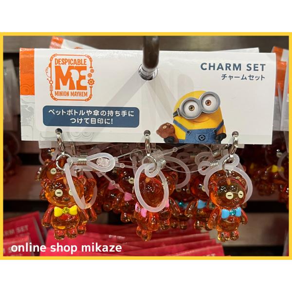USJ ティム アンブレラマーカー 3個セット チャーム お土産 グッズ　ユニバ 公式