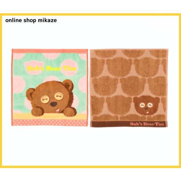onlineshop-mikaze_usj-tim-