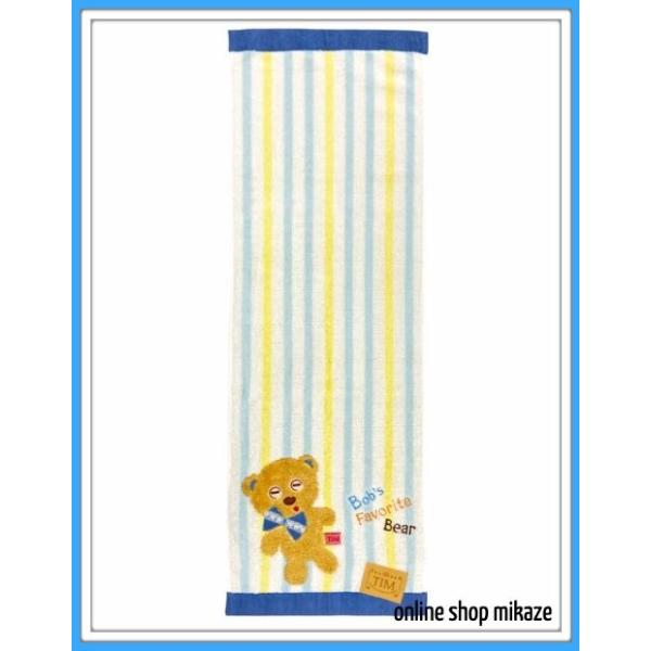 onlineshop-mikaze_usj-tim-bfb-