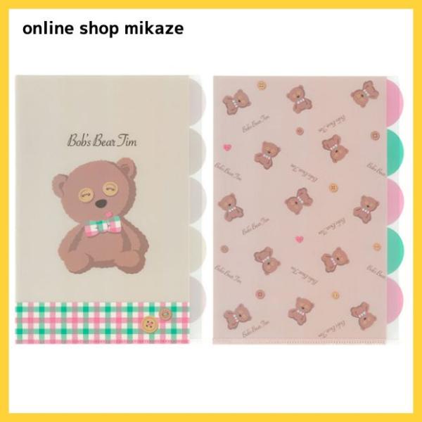 onlineshop-mikaze_usj-tim-
