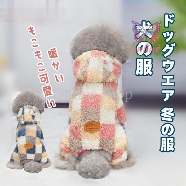 ◉ ❣️1品限定❣️犬、猫用服　モコモコ　パープル　XL ふわふわトレーナー ◉ ❣️1品限定❣️犬、猫用服 モコモコ パープル XL ふわふわ