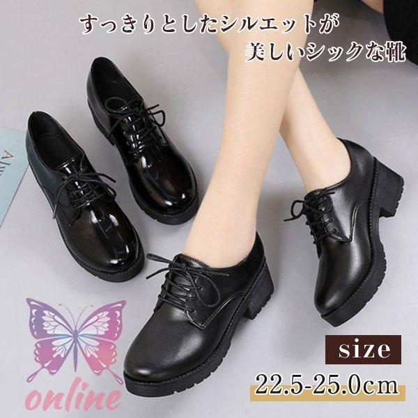 ローファー ウイングチップ パンプス マニッシュ シューズ 紐 ローファー ウイングチップ パンプス マニッシュ シューズ 紐