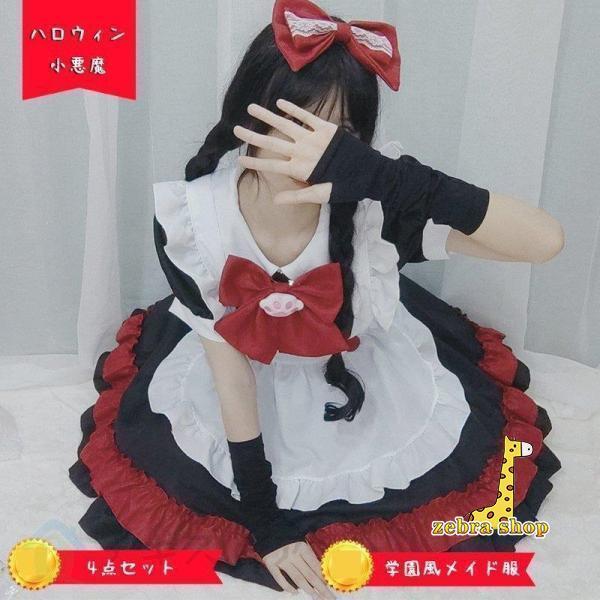 ロリータメイド服 赤と黒のチェック柄 Amazon.co.jp: [RPFLQ] メイド服 チェック柄 喫茶店 レッド