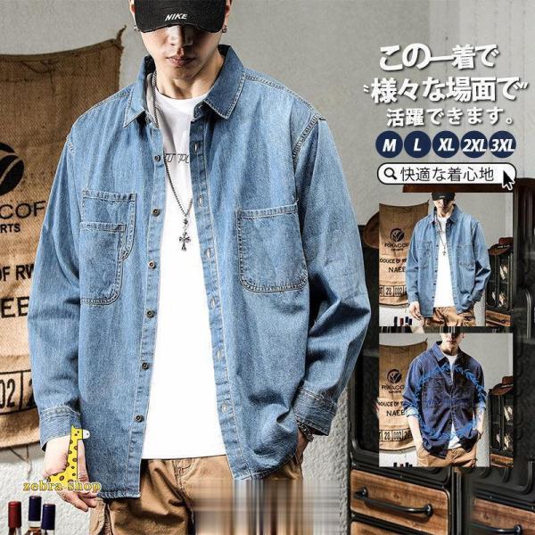 Jumadiba gyahtei シャツ ASI専用 Jumadiba gyahtei シャツ ASI専用 1.jpg