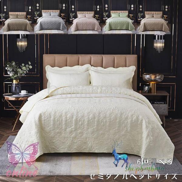 爆買 ご注文する前にご注意お願い致します。枕カバーとベッドカバーは別々にご注文になります。(1)ご注文オプションには、枕カバーとベッドカバーが別々に選択が出来ます。(2)ご注文オプションには、枕カバーとベッドカバーのセット選択が出来ます。材...