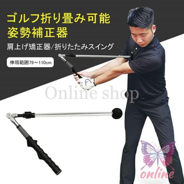 スイング練習スティック ゴルフ練習器具 ゴルフスイング スイング練習スティック ゴルフ練習器具 ゴルフスイング