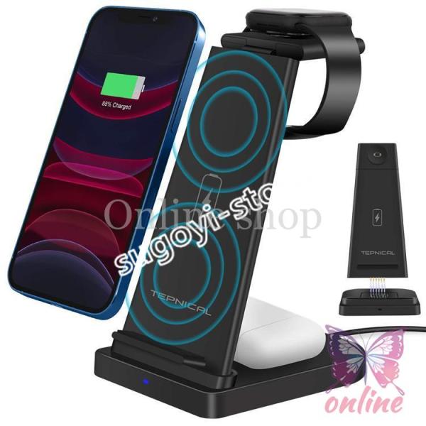 ワイヤレス充電器 Qi認証 3 in 1急速充電15W/10W/7.5W iPhone 13