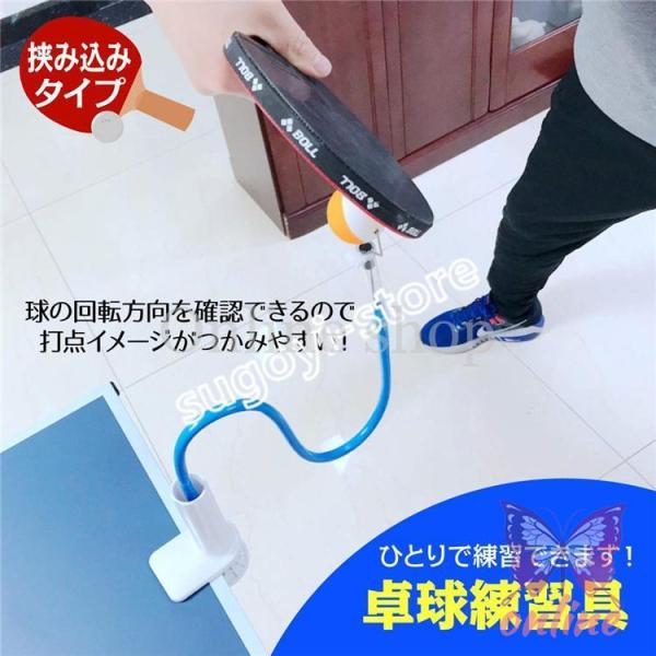 爆買 挟み込みタイプサイズ【挟み込みタイプ】全長：約78cm付属品：予備球5個、針金の差し込み部品（ボールの穴に差し込んで使用）×10個、チューブ固定部品×１個挟み込みタイプ取り付け方【挟み込みタイプ】ハンドルをまわして厚みを調整し、テーブ...
