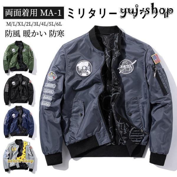 onlineshop-musashi_ax-241114-