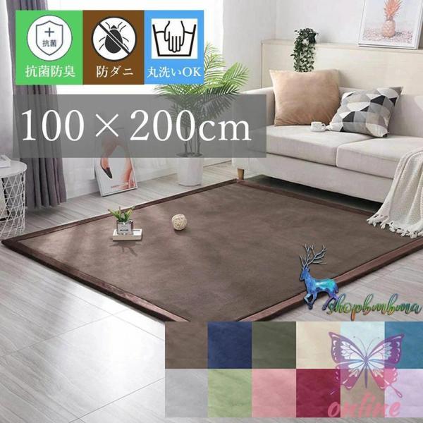 ラグマットLUCE四角形タイプ 200✖️200cm ラグマット LUCE 四角形
