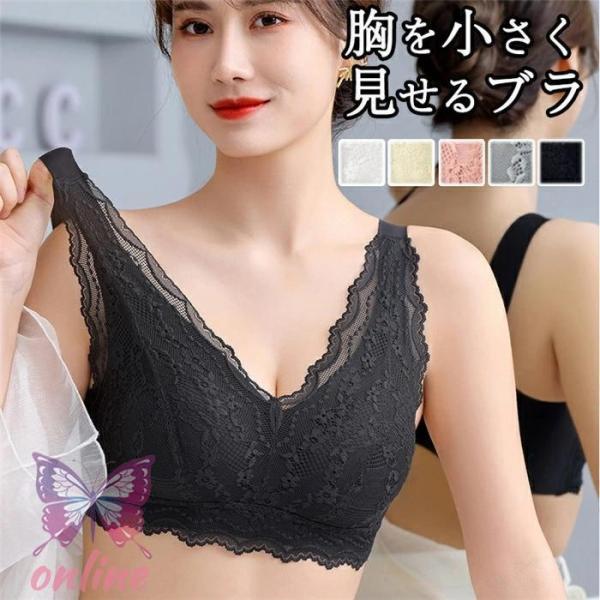 爆買 ブラジャー ノンワイヤー ナイトブラ 大きいサイズ 胸を小さく見せる 大きいブラ 着痩せ ブラ 脇肉 垂れ防止 ノンワイヤーブラ 胸を小さく かわいい ナイトブラ 締め付けない 夜用ブラ ストレスフリー さらしブラ レース 部屋着 イ...