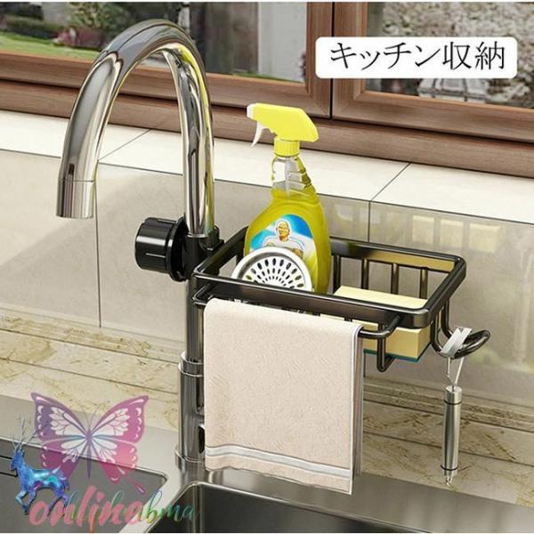爆買 収納できるから邪魔になりません！■製品仕様特徴： 防腐耐摩擦 荷重に強い材質：アルミニュームカラー：ブラック/シルバー生産国：中国ポイント透かし彫りの構造でスポンジやボトルから出る水を直接シンクの中に流すことができ、 スポンジや容器を...