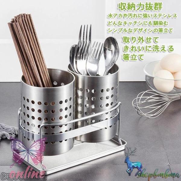爆買 商品情報 【箸立て、2個一体型】箸置きが2分割になっているので、お菓子と箸を分けて収納できるので衛生的で片付けが簡単で、 キッチンやダイニングテーブルも整然としています。【水アカや汚れに強いステンレス製で頑丈、清潔です】ステンレス製で...