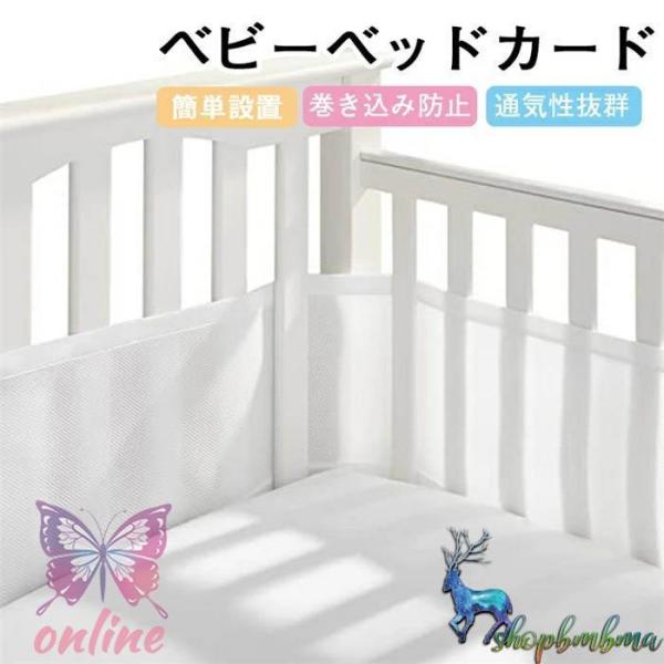 爆買 商品詳細 【通気性設計】3 D立体時通気網穴設計は、余分な熱を均一に導き、熟睡時に顔にベッドを貼ることによる窒息の危険を効果的に低減し、赤ちゃんを快適に呼吸させる。また、ベッド全体の清潔さを確保し、粉末粒子の形成が赤ちゃんに吸収される...