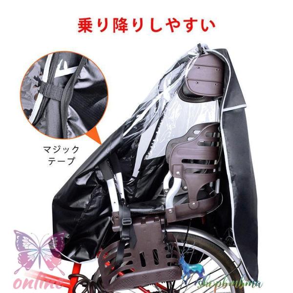 未使用品 自転車用チャイルドシートカバー レインカバー 収納カバー 付き リア用 最新版】子供乗せ自転車 チャイルドシート レインカバー 自転車