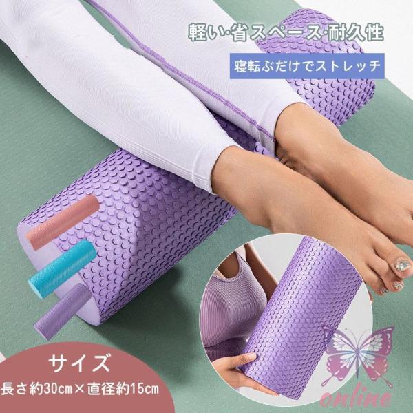 爆買 商品詳細:カラー:/ピンク/ブルー/パープルサイズ:/フリーサイズ【商品説明】◎筋膜リリース 大フォームローラー?◎エクササイズといっても一人では難しい…そんな方にオススメ！◎1日5分?10分の簡単なストレッチで美しい体に！！◎いた気...