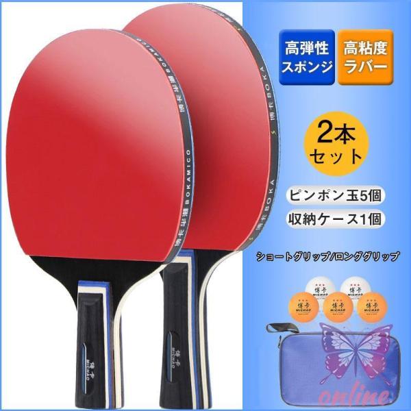 爆買 商品詳細:カラー:/A01/A02/A03サイズ:/フリーサイズ【商品説明】◎グリップの木目は細かく丈夫な木材で、吸汗?速乾性に優れ、握り心地抜群。◎高弾性＆粘着性、ボールを打つと、衝撃を吸収し、ボールの回転をより適切に制御でき、攻撃...