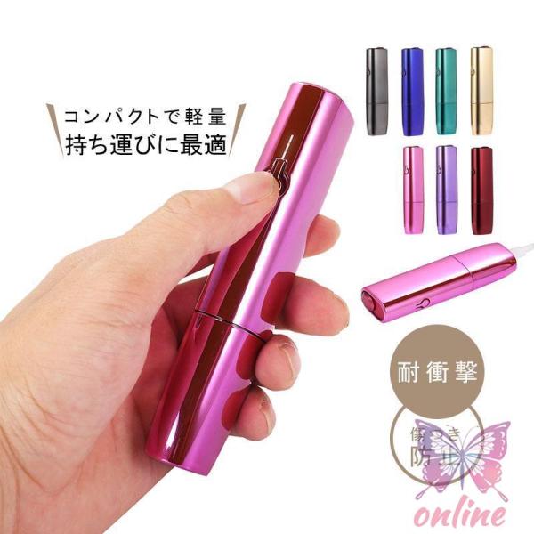 爆買 商品詳細:カラー:/A01/A02/A03/A04/A05/A06/A07サイズ:/フリーサイズ【商品説明】◎アイコスイルマワン用のメッキハードカバーです。◎カバーを付けた状態でボタン操作や充電が可能です。◎バッテリーステータスランプ...