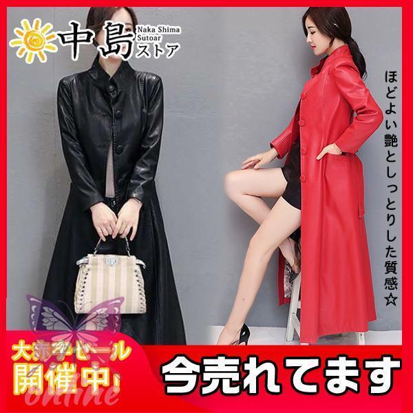 レザーコート レディース皮コート トレンチコート 通勤チェスター
