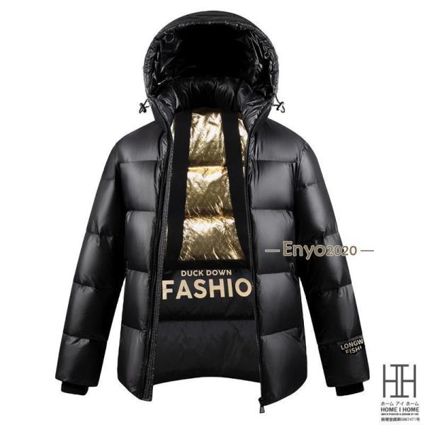 ダウンジャケット メンズ 光沢 防寒着 ダウン アウター コート 冬