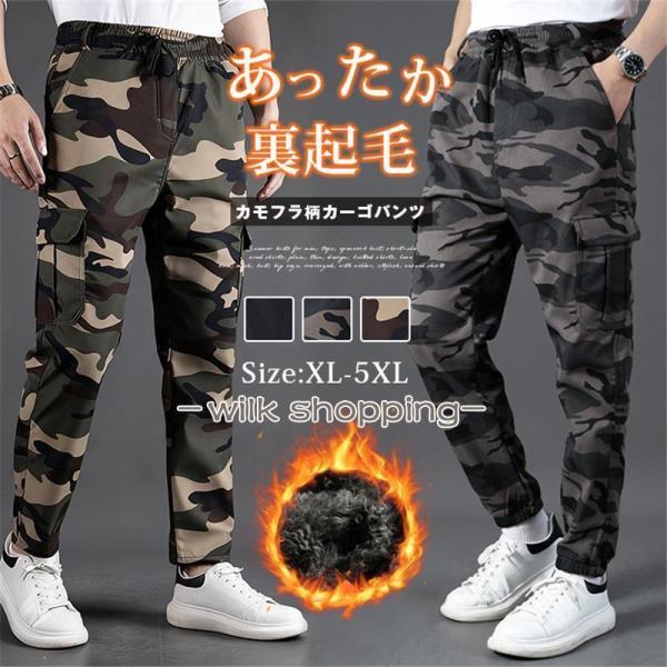 美品　裏起毛　蓄熱　パーリーゲイツ　パンツ　迷彩　S〜M相当　ジョガー　3 黒 パーリーゲイツ ゴルフ 裏フリース 迷彩柄 ストレッチ パンツ ウェア 5