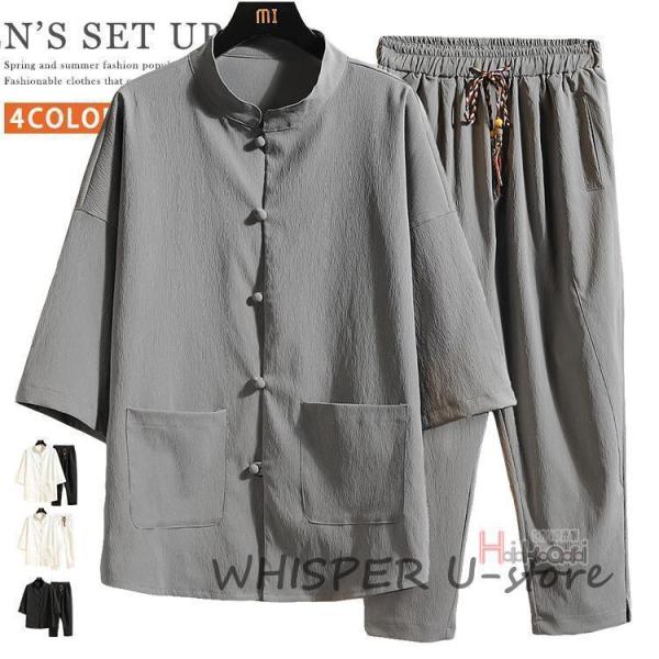 接触冷感 セットアップ メンズ 五分袖 シャツ 上下セット 無地 綿麻風