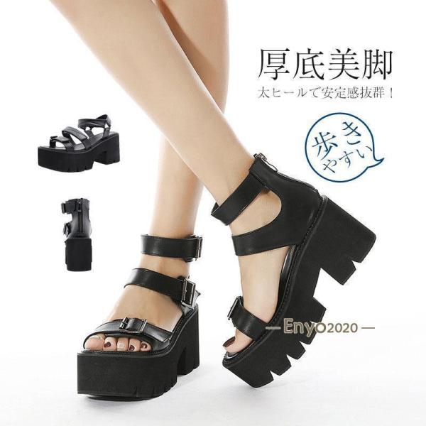 厚底サンダル ハイヒール ヒール9cm 身長アップ 夏靴 レディース靴
