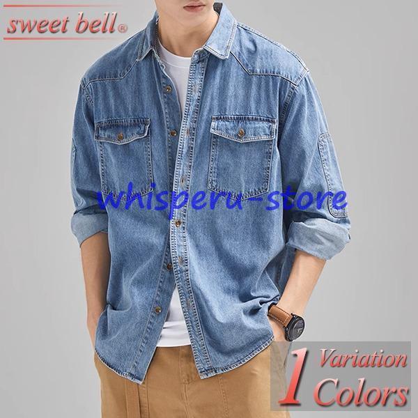 デニムシャツ メンズ 長袖 春 秋 冬 ダンガリーシャツ ウエスタンシャツ シャンブレーシャツ 株式会社錦 カジュアルシャツ デニムシャツ メンズ 長袖 春 秋 冬 ダンガリーシャツ ウエスタン