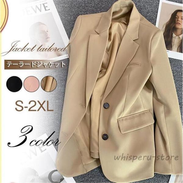 新生活 テーラードジャケット スーツジャケット レディース ビジネス トップス オフィス カジュアル 春秋 通勤通学 おしゃれ ピンク ブラック カーキ プレゼント ギフト テーラードジャケット スーツジャケット レディース ビジネス ス