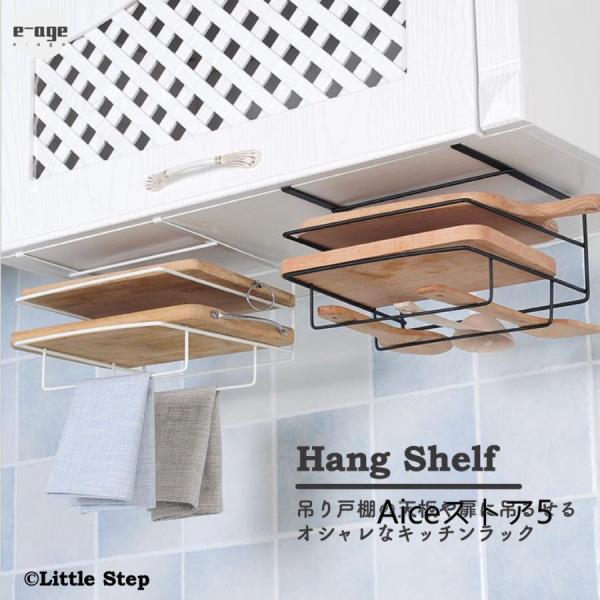 爆買 ?カラー：ホワイト/ブラック?サイズ：23cm×11cm×23.6cm（フックの幅は2.5cmとなります）?重量：300g?素材：金属?特徴：吊り戸棚や収納扉に掛けて使える拡張キッチンラック。フックで引っ掛けるだけで簡単に設置できます...