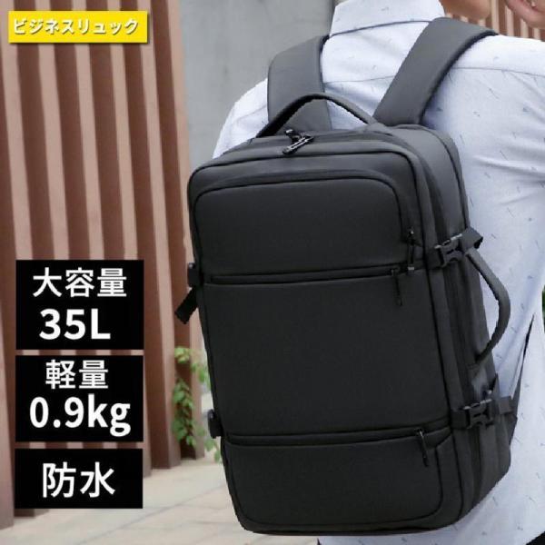 ビジネス リュック メンズ 薄型 軽量 防水 3WAY A4 サイズ ノートPC 17インチ USB 通勤 通学 出張 旅行 収納 パソコン バックパック リュックサック ブラック グレー 黒 PC 大容量 送料無料 ビジネスリュック ビジネスバッグ ギフト プレゼント ビジネス リュック メンズ 薄型 軽量 防水 3WAY A4 サイズ ノートPC 17