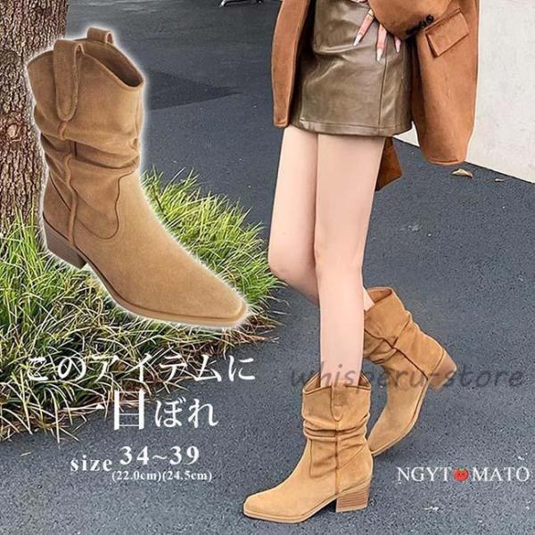 ショートブーツ レディース 太めヒール スエード調 くしゅくしゅ ブーツ ミドル丈 柔らかい ウエスタンブーツ ミドル丈 筒太め 履きやすい 歩きやすい おしゃれ ショートブーツ レディース 太めヒール スエード調 くしゅくしゅ