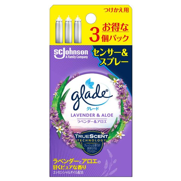 グレード 消臭センサー&スプレー ラベンダー&アロエ 詰め替え用 (18ml×3本) セット 付け替え 人感式 芳香剤 靴 消臭剤 ペット